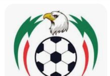 Results Of Matchday 11 Games Of The 2025/2026 Nigeria Premier Football League Season